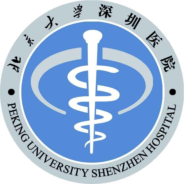 北京大学深圳医院
